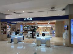 -小天才步步高(济南市中领秀城贵和店)