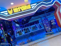 -世代星球·保龄球·镭战真人CS·团建(杨浦店)