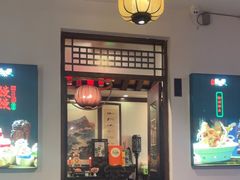 -鲁菜根·泰山菜(泰山店)