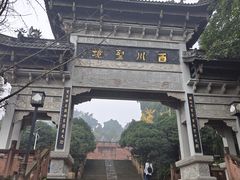 -凤栖山