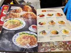 菜单-丽的面家(多宝路店)