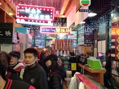 -香港鸿记冰室