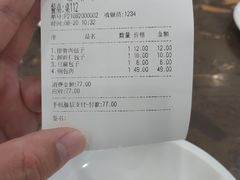 -张包铺(道外店)