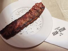 -囍er牛排馆SEAR STEAKHOUSE(常德道店)