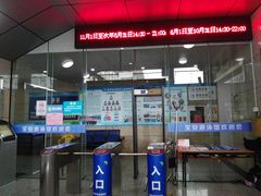 -宝体健身会(宝安体育馆店)