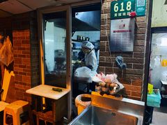 -大时代美食面馆