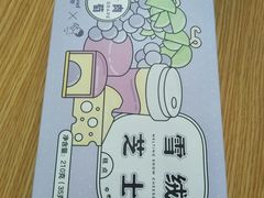 -好利来(马家堡店)