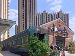 -济南1953茶文化创意产业园