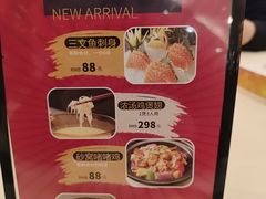 -益利大酒楼(井岸店)