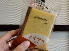 原味蛋糕切片-北京稻香村(第三店)
