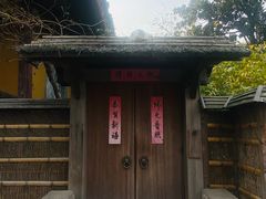 -龙华素斋(龙华路店)