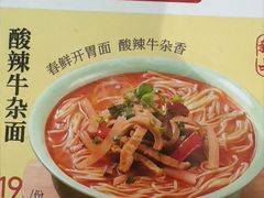 -李先生牛肉面大王(营口大润发店)