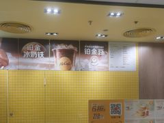 -麦当劳(宝龙店)