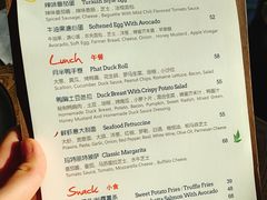 菜单-JamaicaBlue(新城国际店)