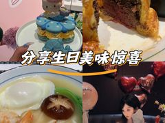 -风渡嘉荷·美式西餐·牛排(西三旗金隅店)