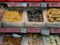 -桂香村(护国寺店)