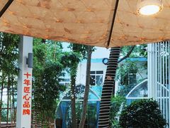 -二荆条·城市森林火锅旗舰店