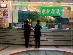 -世外桃源水疗会(皇庭彩园店)