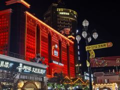 -新疆国际大巴扎