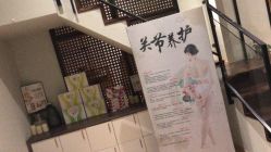 点击看大图 大堂-香秀空间科技抗衰·美容中心