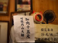 -老龙亭拉面店