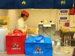 -金谷园饺子·烧烤(人大总店)