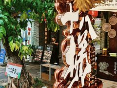 -重庆十八梯传统风貌区