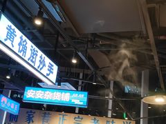 -楠火锅(仁恒梦中心店)