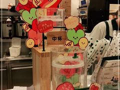 零售区-1点点(苏州中心店)