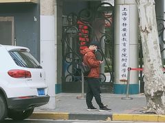 -上海市静安区教育学院附属学校(江宁校区)