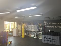 -悦健身私教工作室(双井店)