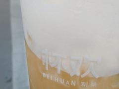 半生青梅绿茶-杯欢制茶(三里屯店)