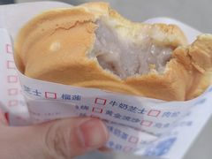 -味正点车轮饼可丽饼(南禅寺店)