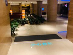 -真爱年华水疗健康运动中心(朱雀大街店)