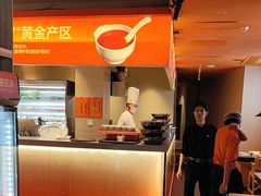 -竹犇番茄火锅(长风街店)
