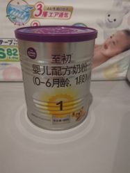 -爱婴室(上海齐河路店)