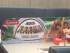 -海底捞火锅(大融城店)
