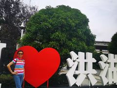 -洪湖生态旅游区