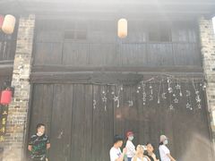 -羊楼洞