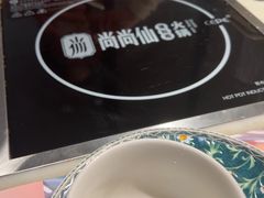 -尚尚仙·酸汤猪手·猪肚鸡火锅(华联万柳购物中心店)