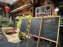 -龙姐私房菜(和顺古镇店)