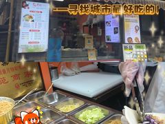 -张果佬年糕卷(科巷店)