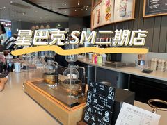 -星巴克(厦门SM新生活广场店)