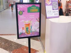 -CoCo都可(中华广场店)