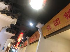 -万重锦·人文川菜馆(骡马市店)