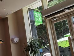 -奈雪的茶(石厦时代广场店)