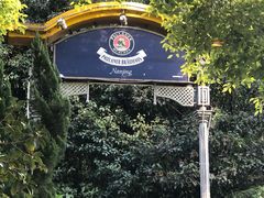 -宝莱纳啤酒花园餐厅PAULANER BRAUHAUS Nanjing(广州路店)
