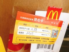 -麦当劳(哈西万达店)