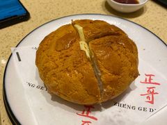 金牌菠萝包-正哥点心专家(上邦百汇城店)