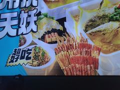 -半天妖烤鱼(印象城店)